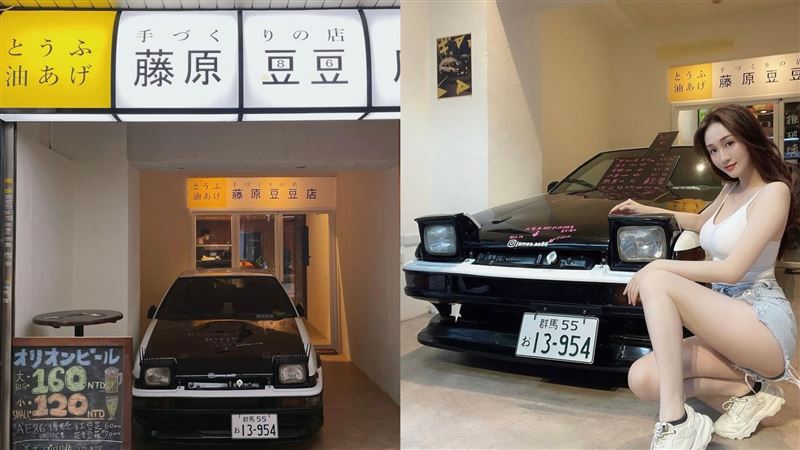 神還原豆腐店　店門停頭文字D那台車