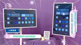 27吋「LG閨蜜機」　解放雙眼、手