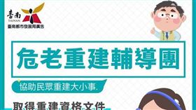 圖片/住展房屋網提供