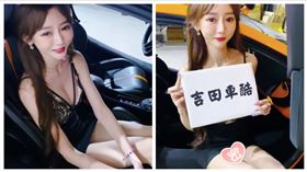 昆妮,走光,直播（圖／翻攝自連千毅臉書）