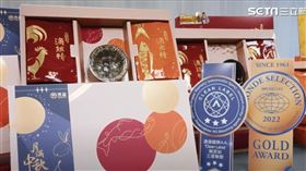 中秋送禮首選　雞魚饗宴禮盒保留營養