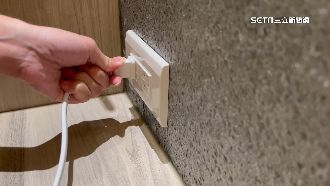 7類電器插頭別拔！專家示警：電費恐更貴