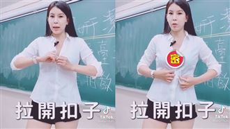 拚了！長腿美女選議員　倒掛金鉤擺拍