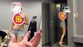 運動內衣,內衣,倒垃圾,女友,暴露,太露