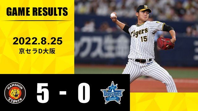 宋家豪連兩天中繼　西純矢雙安奪勝投