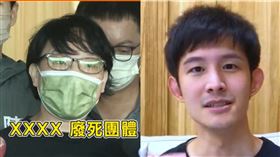 波特王、廢死、凃警、曹警、殺警案