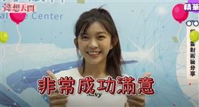 啦啦隊女神告別近視　雷射手術超安心