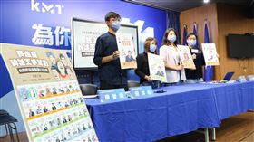 國民黨26日舉行「2022幹話撲克牌3.0 民進黨幹話王爭奪戰 台灣政治最強單口喜劇」記者會。（國民黨提供）