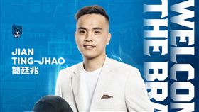 ▲簡廷兆正式加盟富邦勇士。（圖／富邦勇士球團提供）