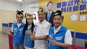 苗栗縣長參選人鍾東錦宣布，竹南鎮民代表陳怡樺及優質講師洪志彥出任新聞發言人。（圖／鍾東錦辦公室提供）