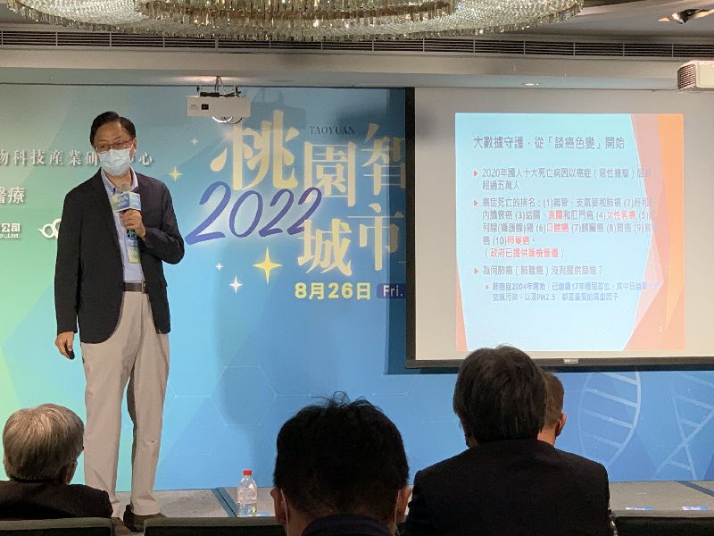 張善政26日出席2022桃園智慧醫療城市論壇，分享智慧醫療城市願景，與現場產學研先進相互交流。(圖／中央社）