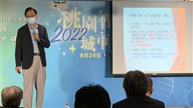 張善政出席桃園智慧醫療城市論壇國民黨桃園市長參選人張善政26日出席2022桃園智慧醫療城市論壇，分享智慧醫療城市願景，與現場產學研先進相互交流。中央社記者葉臻攝  111年8月26日