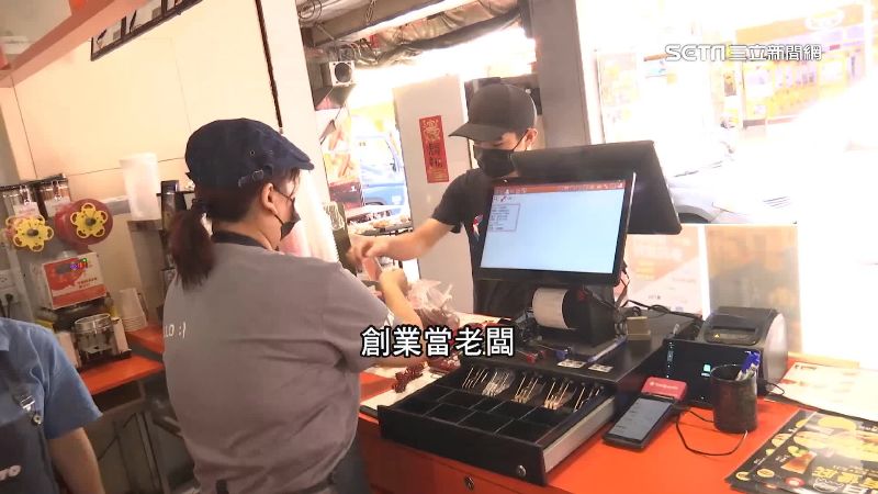 96％年輕人「想創業」　首選餐飲業