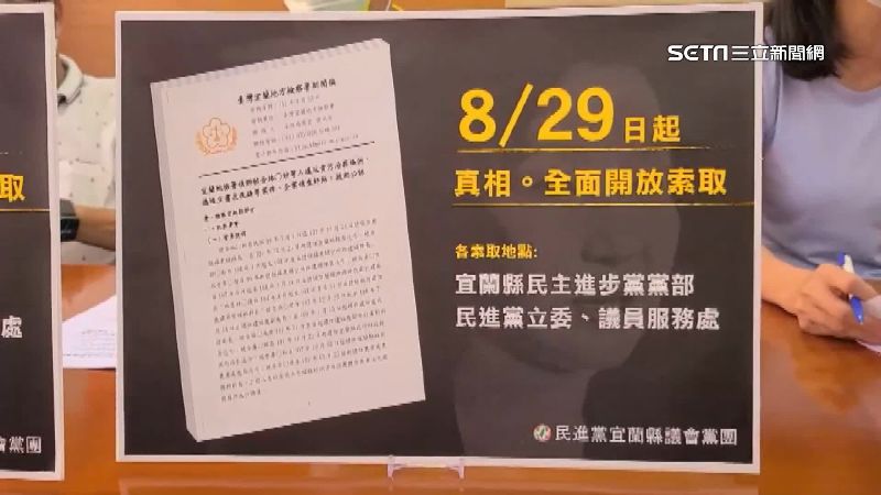 林姿妙涉貪　綠印起訴書精華當文宣發