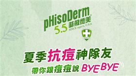 菲蘇德美（業配勿用）