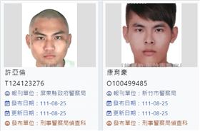 花蓮縣,自強外役監,許亞倫,康育豪