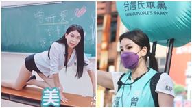 曾姸潔（組合圖／翻攝自TikTok@dryen520、曾姸潔臉書）