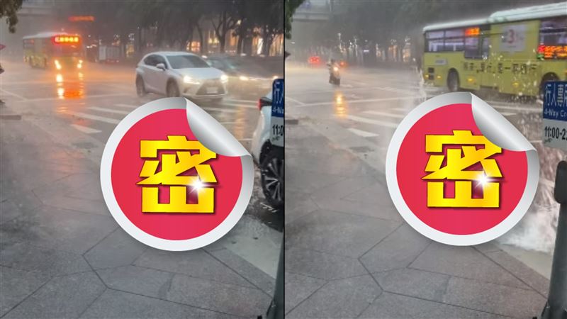 暴雨限定！網見「待轉區水舞秀」嗨翻