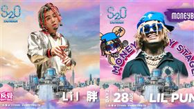 反骨成員孫生、酷炫等人用最快速度二創換S2O潑水節演出者。（圖／翻攝自反骨男孩臉書）