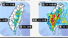 1張圖秒懂週末天氣！（圖／翻攝自天氣風險 WeatherRisk）