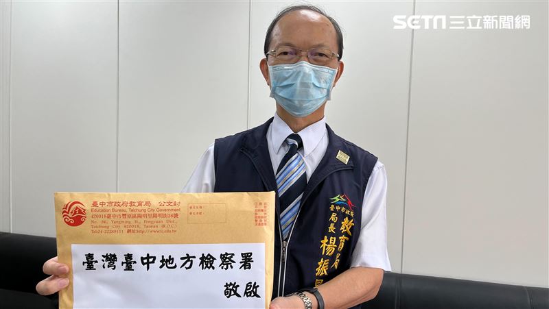 台中校長遭控權勢性侵　教育局告發