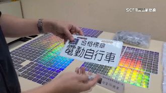 進口假電動車標章　男狂賺12倍遭逮