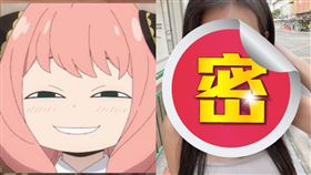 祈錦鈅模仿安妮亞（圖／翻攝自祈錦鈅IG）