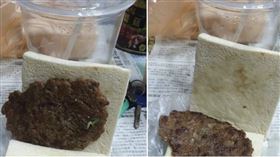  抱怨公社漢堡肉吐司