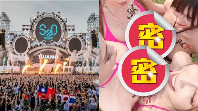 JKF女郎S2O玩衝撞　上帝視角曝