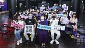 電競人才培訓班　圓夢成果發表