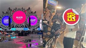 Gino現蹤S2O（圖／翻攝自Gino臉書）