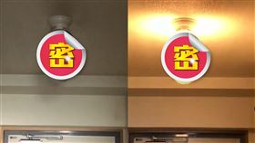 燈泡,人臉,驚嚇