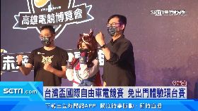 k台灣盃開幕T1210