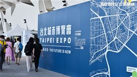 2022台北城市博覽會（記者陳弋攝影）