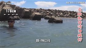 ▼▲178CM的米奈才走沒幾步路就到會滅頂的深度。（圖／J爸 授權）
