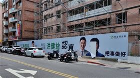  ▲台北市議員洪健益掛上與台北市市長候選人陳時中合體的布條，沒想到遭人割臉。（圖／翻攝畫面）