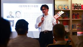 學者陳永峰出席新書發表會 談台日關係「台灣有事，日本眼中的台灣地緣重要性角色」一書28日發表，東海大學日本區域研究中心主任兼執行長、京都大學法學博士陳永峰分享台日相關議題。中央社記者游凱翔攝 111年8月28日