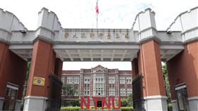 圖／台師大提供