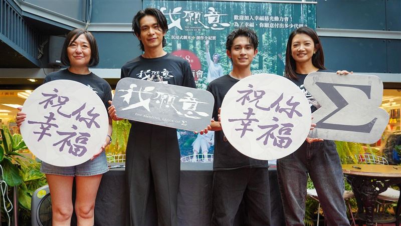《我願意》姚淳耀綑綁影后　床上激戰