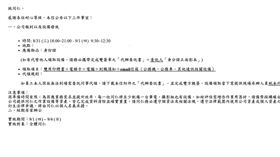 蘋果新聞網（業配勿用）