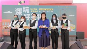 深坑好多福（業配勿用）