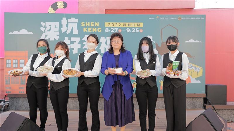 新北深坑好多福　體驗完全不同的老街