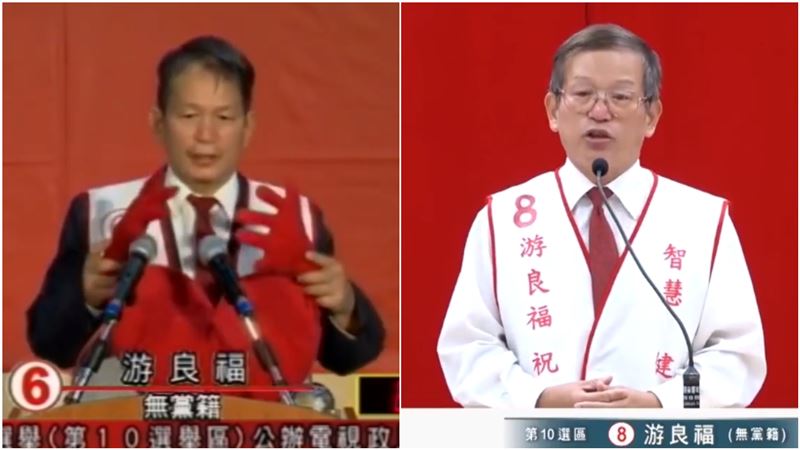 「想和路上漂亮妹愛愛」他宣布選市長