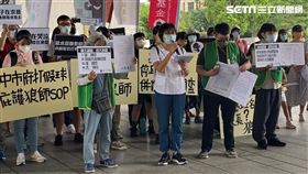 人本基金會與民團到台中市政府抗議，要求停聘狼師擴大併案調查。（圖／記者李忠憲拍攝）