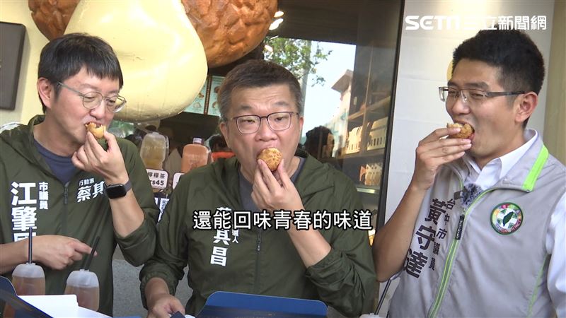蔡其昌逛綠園道　舌尖甜點憶青春滋味