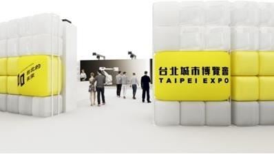 2022台北城市博覽會盛大開展！