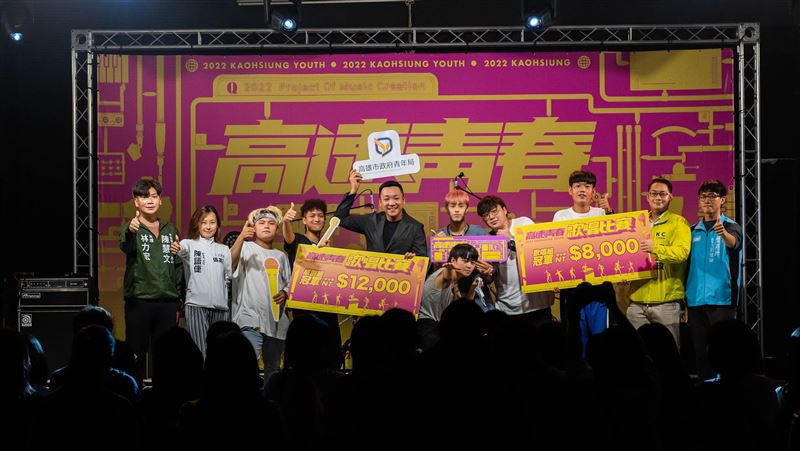 高速青春歌唱比賽完美落幕　冠軍揭曉