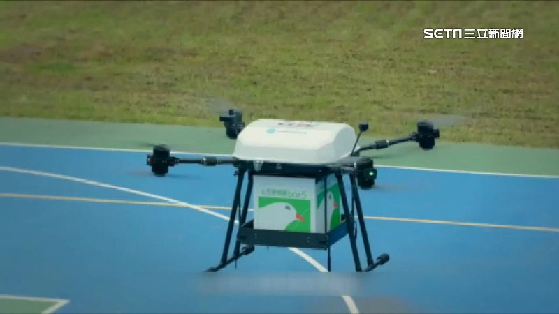 無人機當郵差送貨　20分鐘就能送達