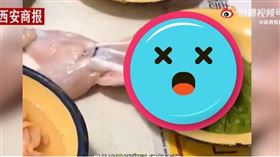 牛蛙復活（圖／翻攝自微博）