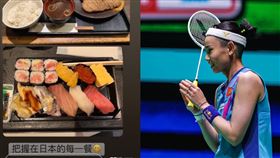 戴資穎分享大阪美食。（圖／翻攝自戴資穎 IG、臉書）